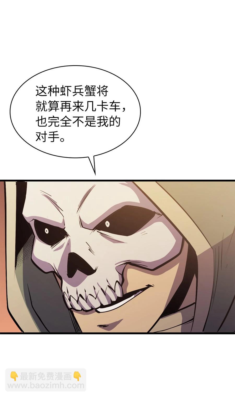 057 激发才能独战终极BOSS37