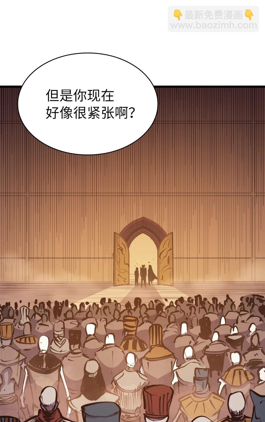 057 激发才能独战终极BOSS39