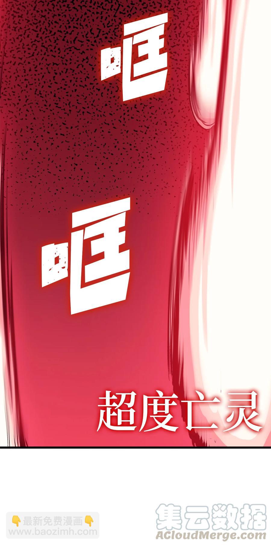 057 激发才能独战终极BOSS4