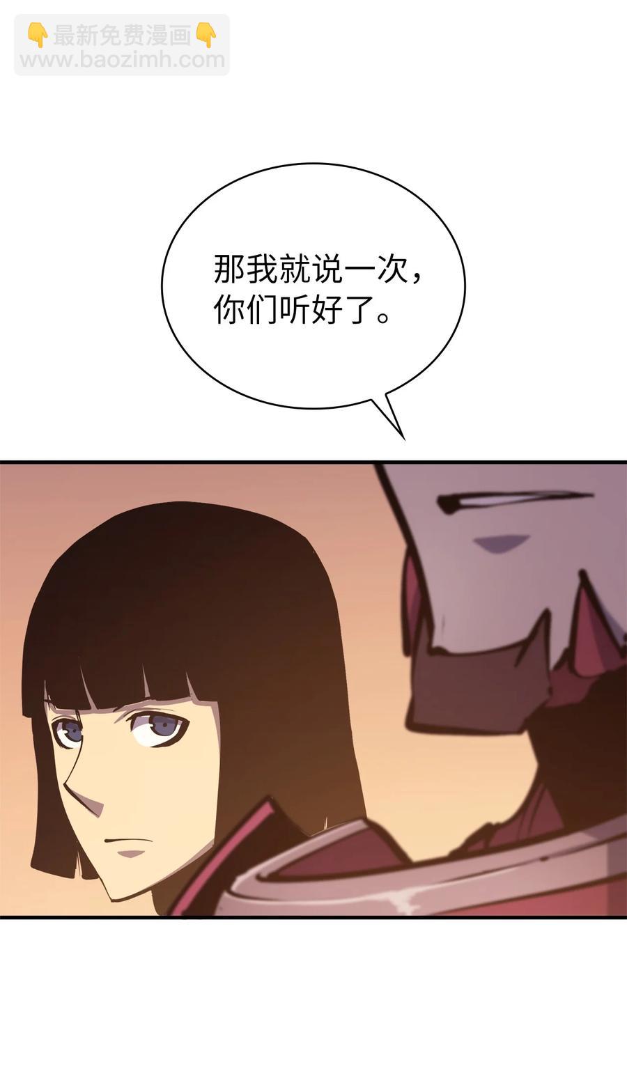 057 激发才能独战终极BOSS43