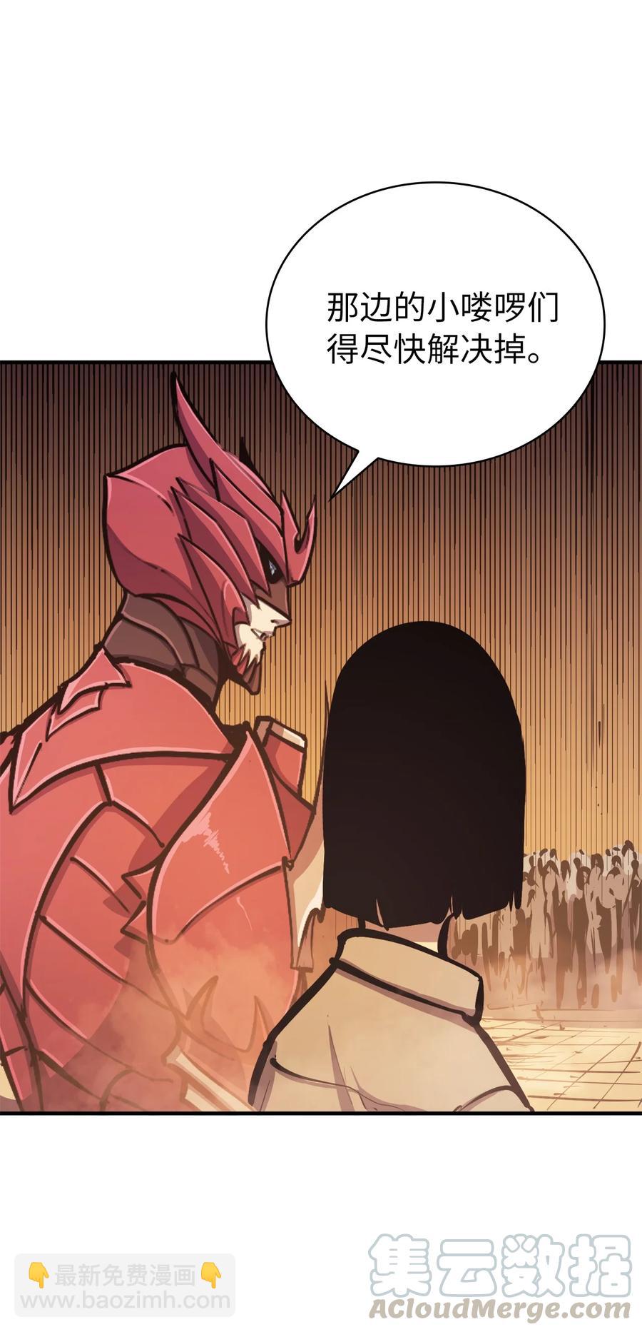 057 激发才能独战终极BOSS44