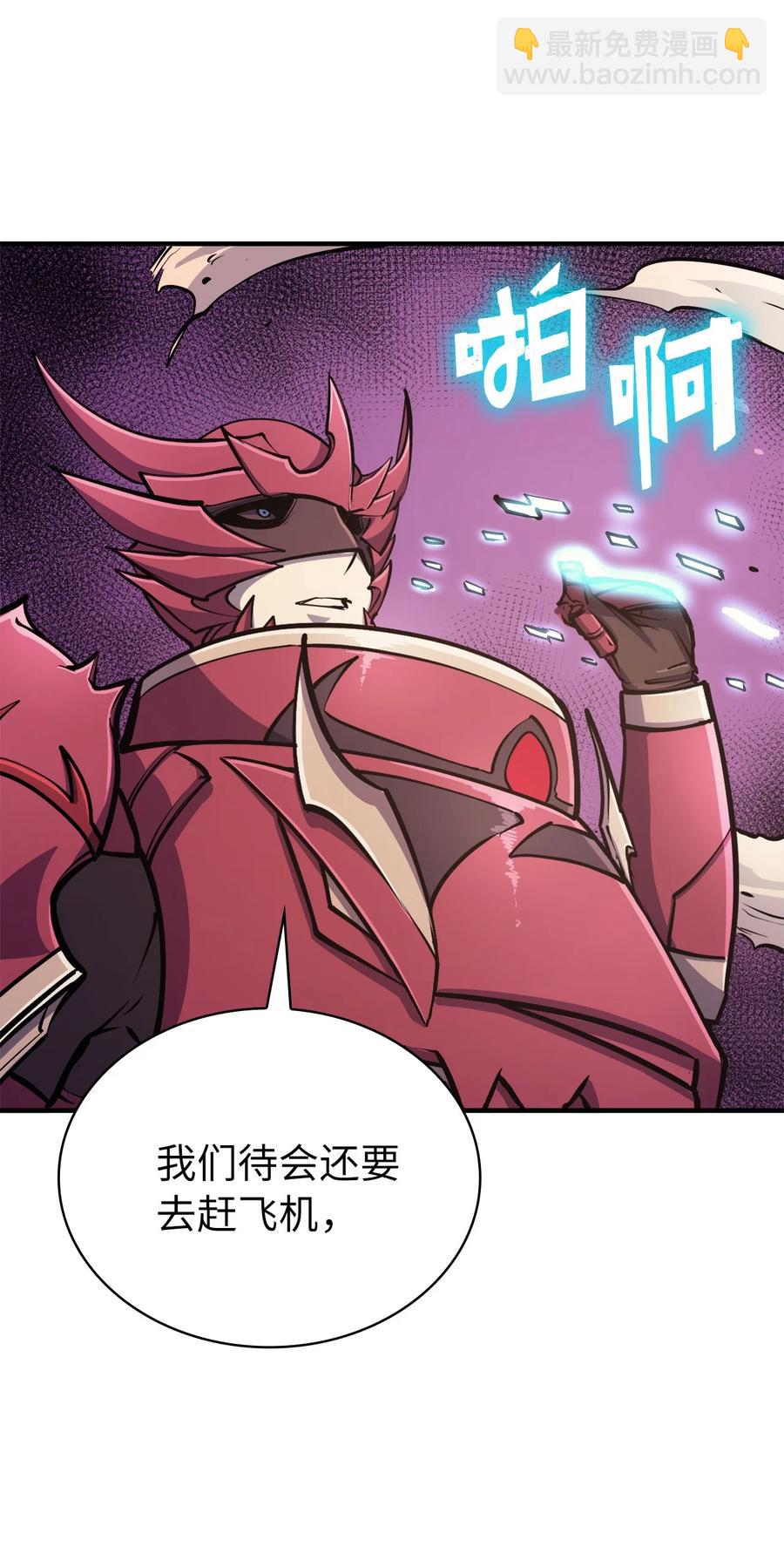 057 激发才能独战终极BOSS49