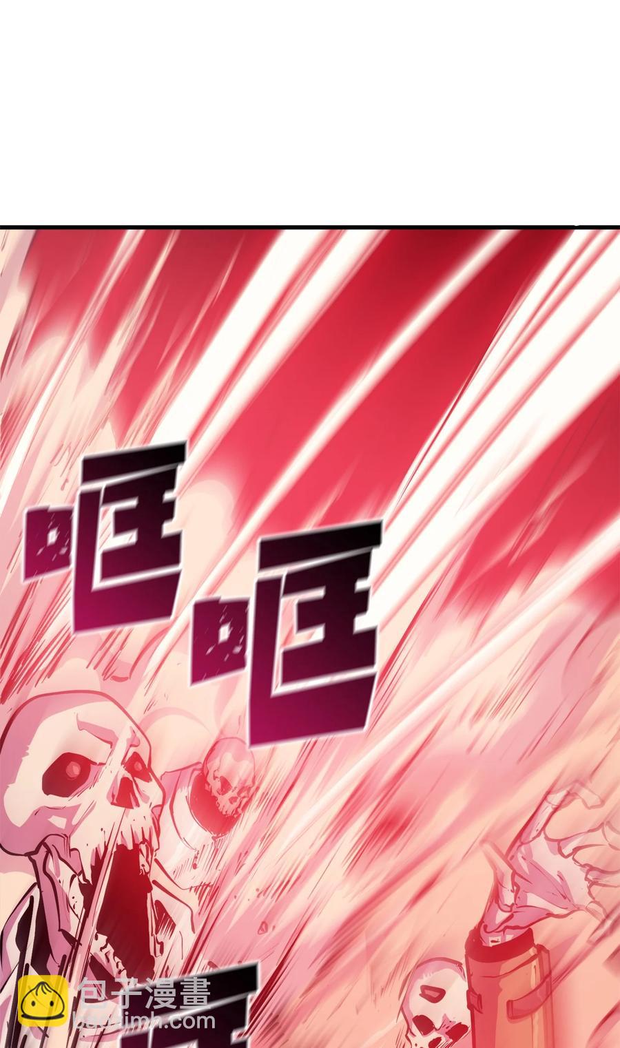 057 激发才能独战终极BOSS5