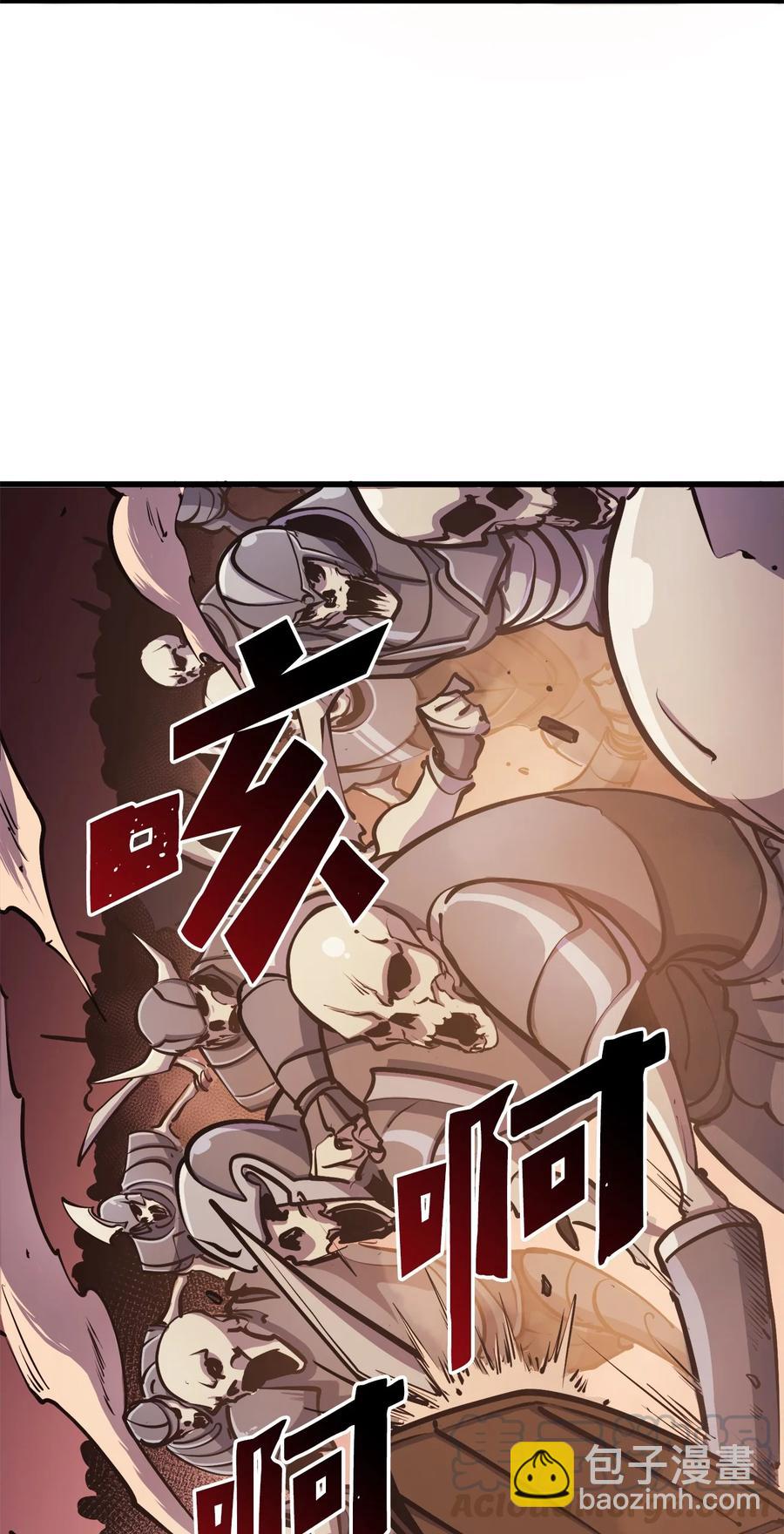057 激发才能独战终极BOSS56