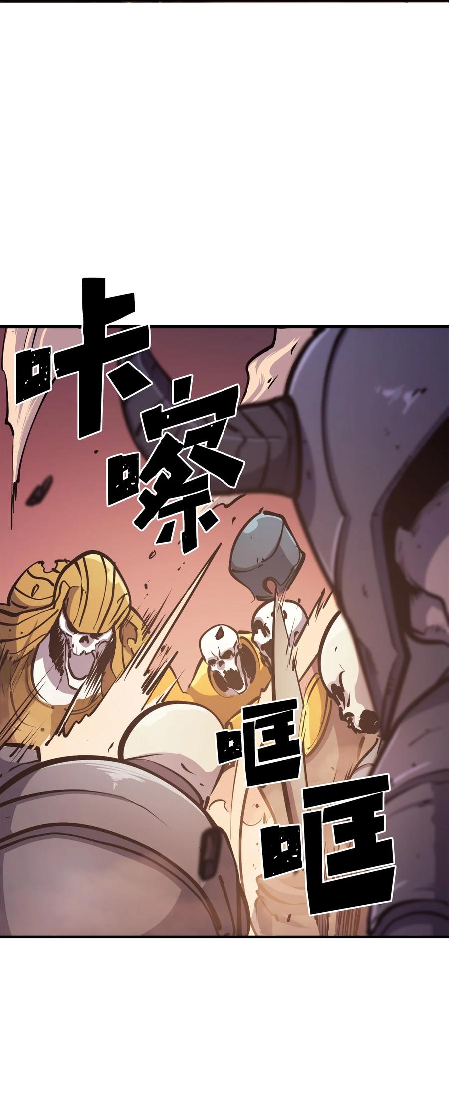 057 激发才能独战终极BOSS58