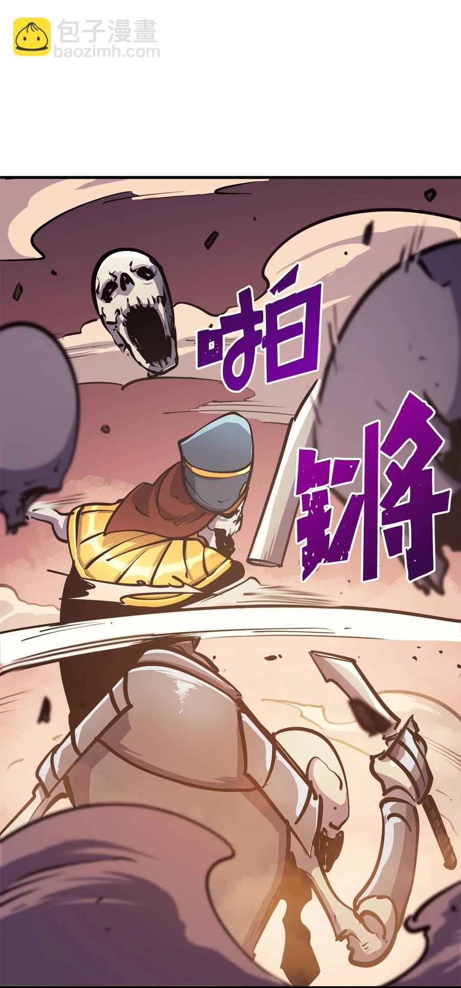 057 激发才能独战终极BOSS59