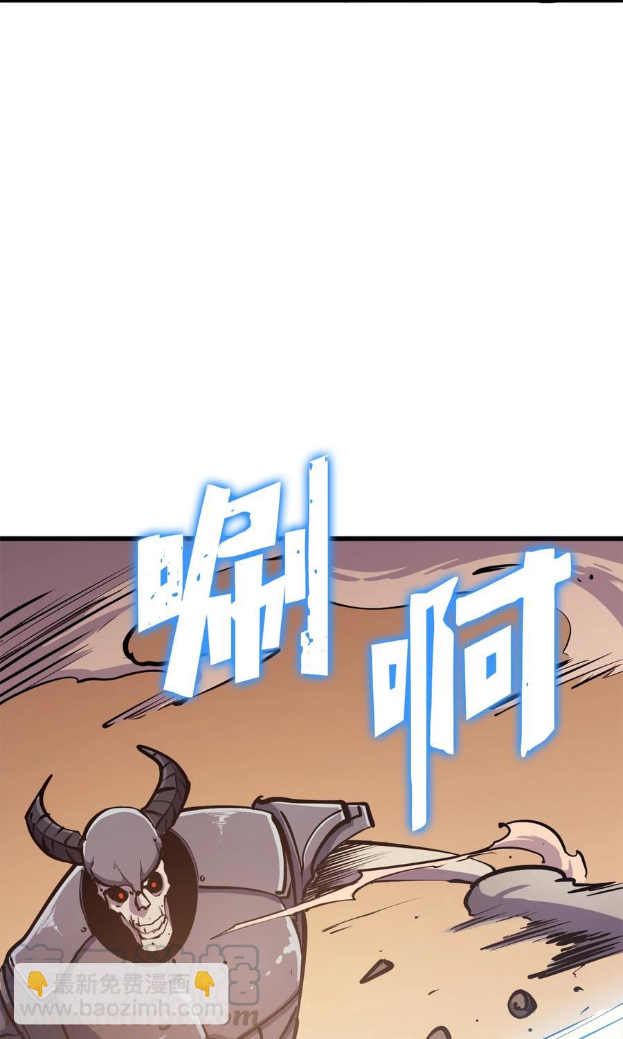 057 激发才能独战终极BOSS60