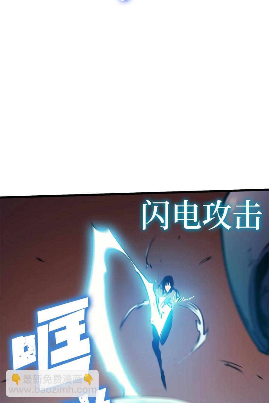 057 激发才能独战终极BOSS63