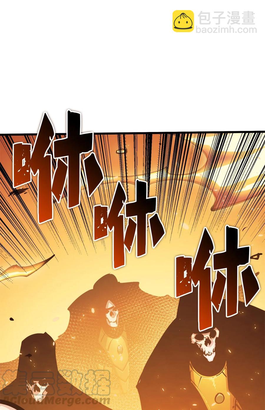 057 激发才能独战终极BOSS68