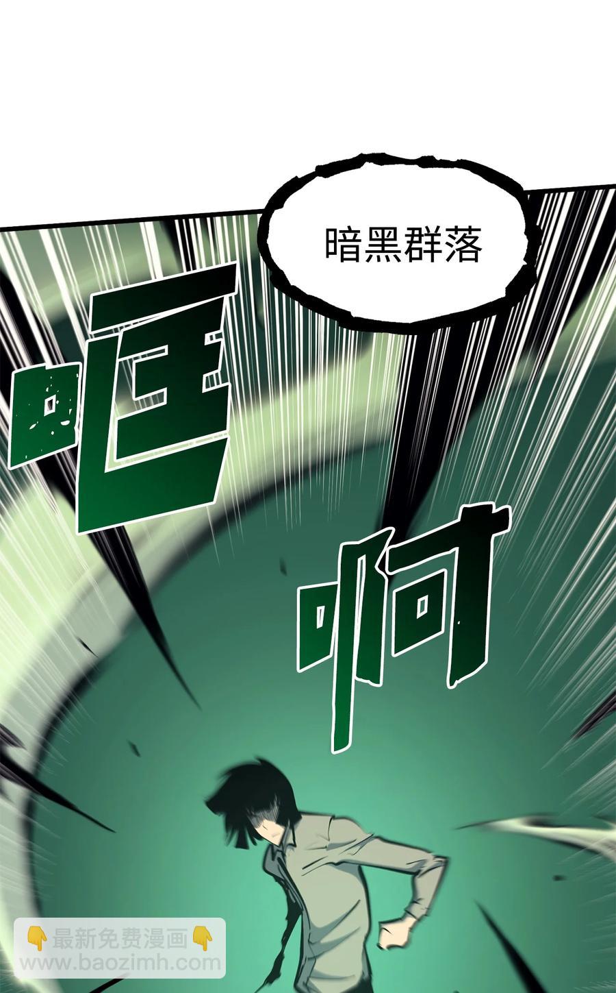 057 激发才能独战终极BOSS71