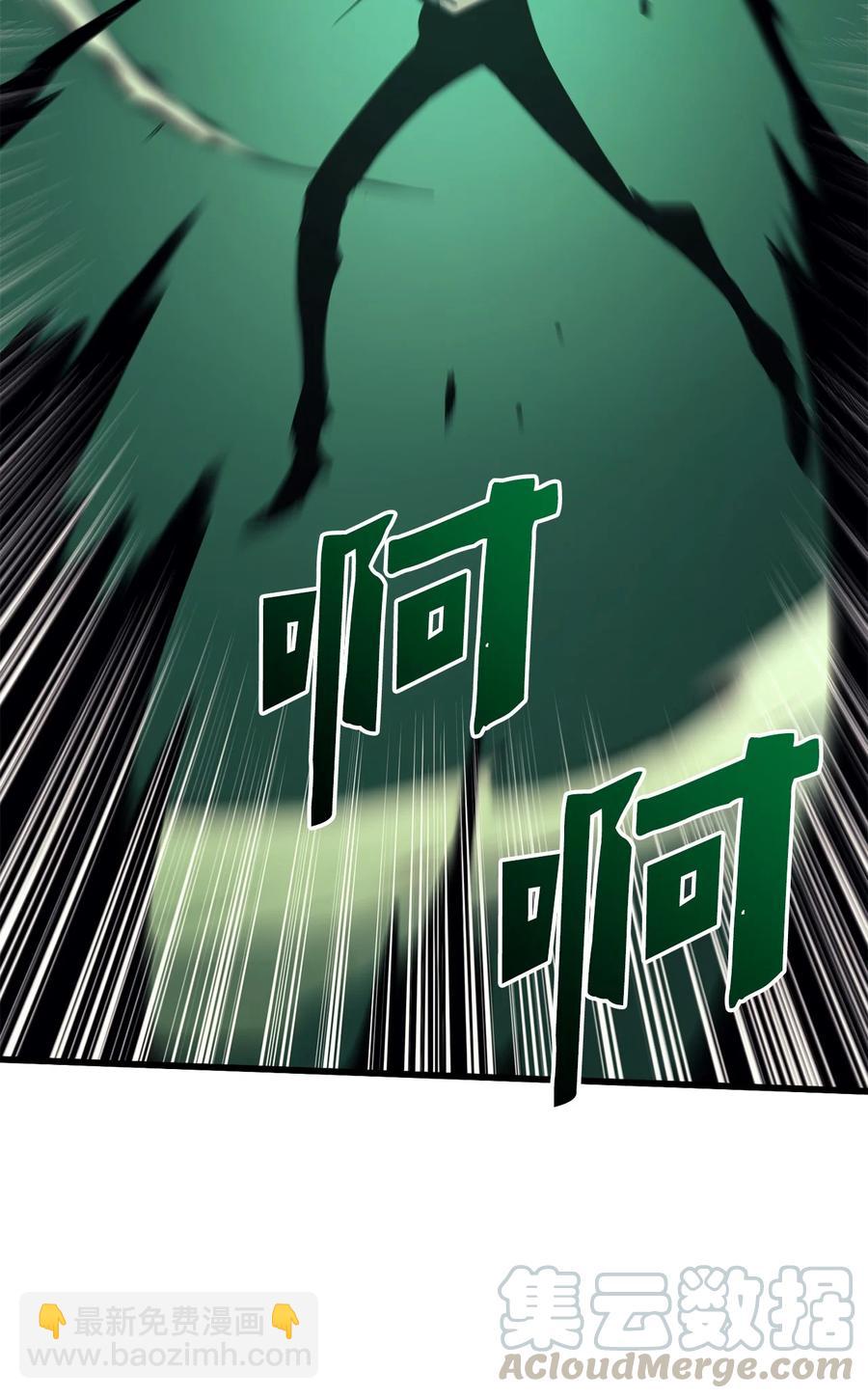 057 激发才能独战终极BOSS72