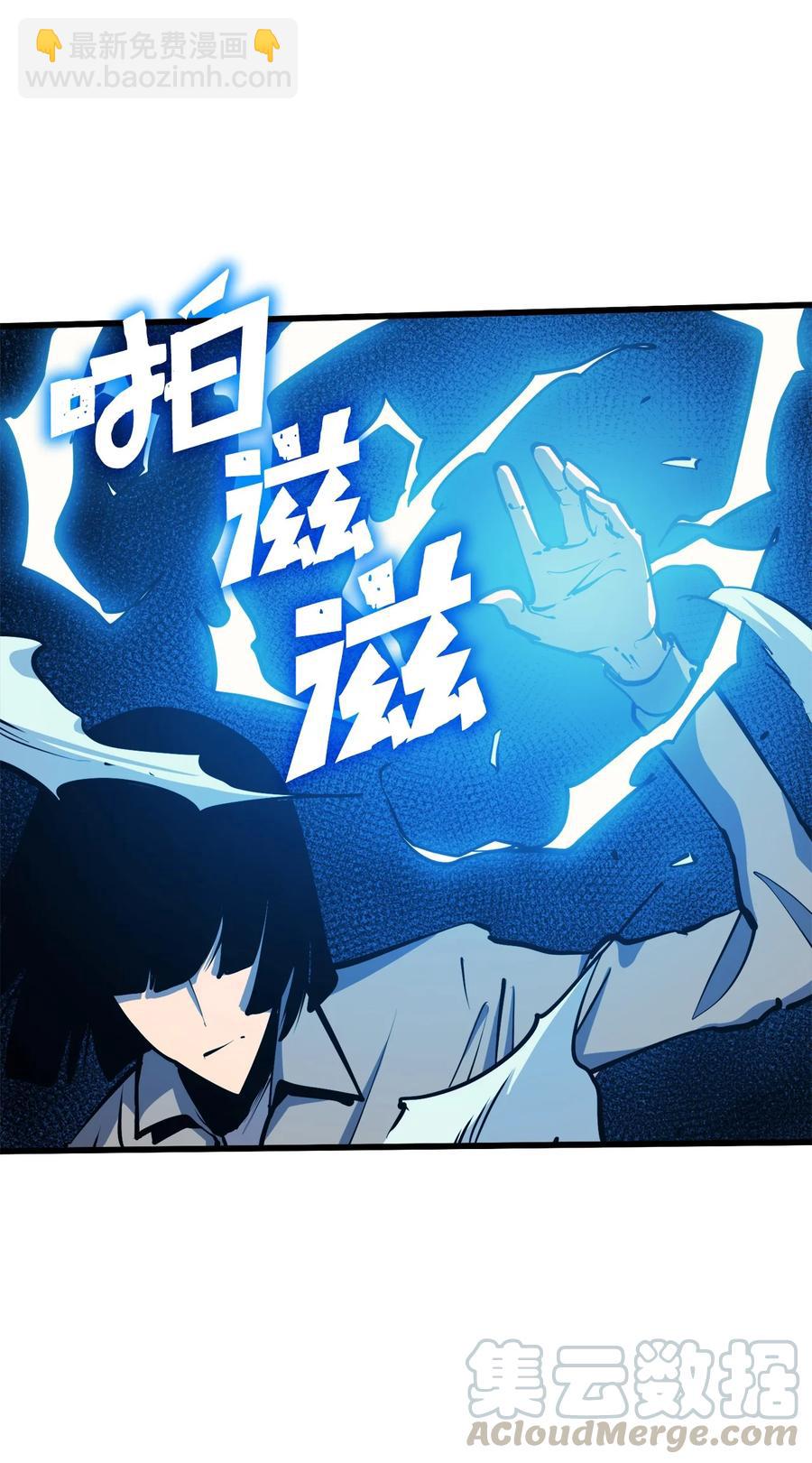 057 激发才能独战终极BOSS76