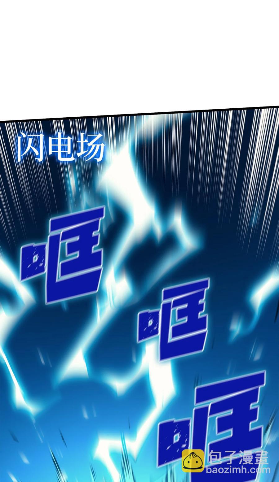 057 激发才能独战终极BOSS77