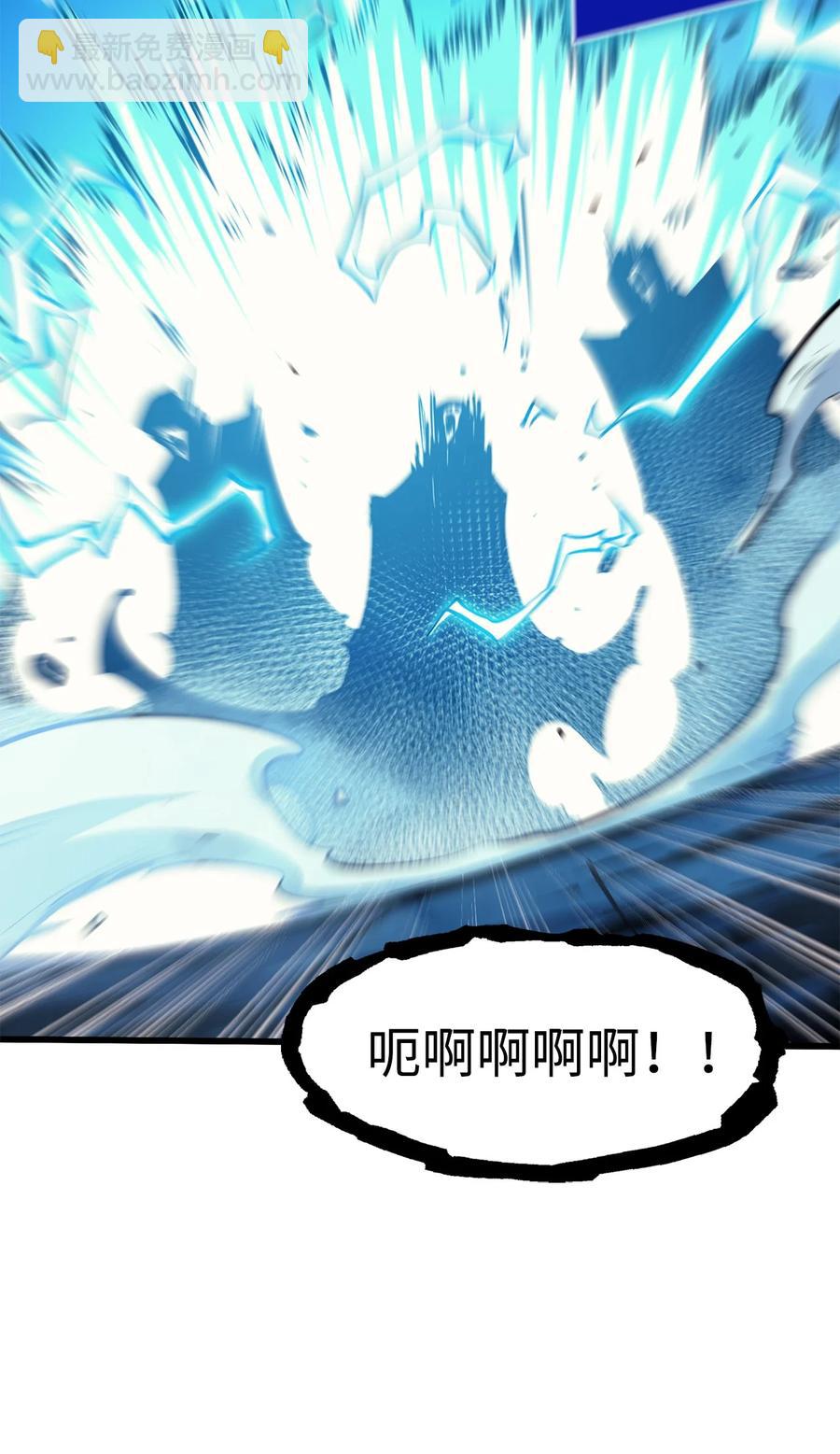 057 激发才能独战终极BOSS78