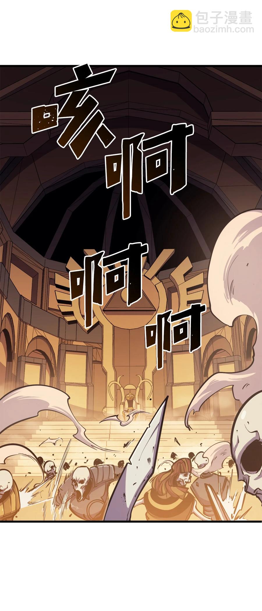 057 激发才能独战终极BOSS79