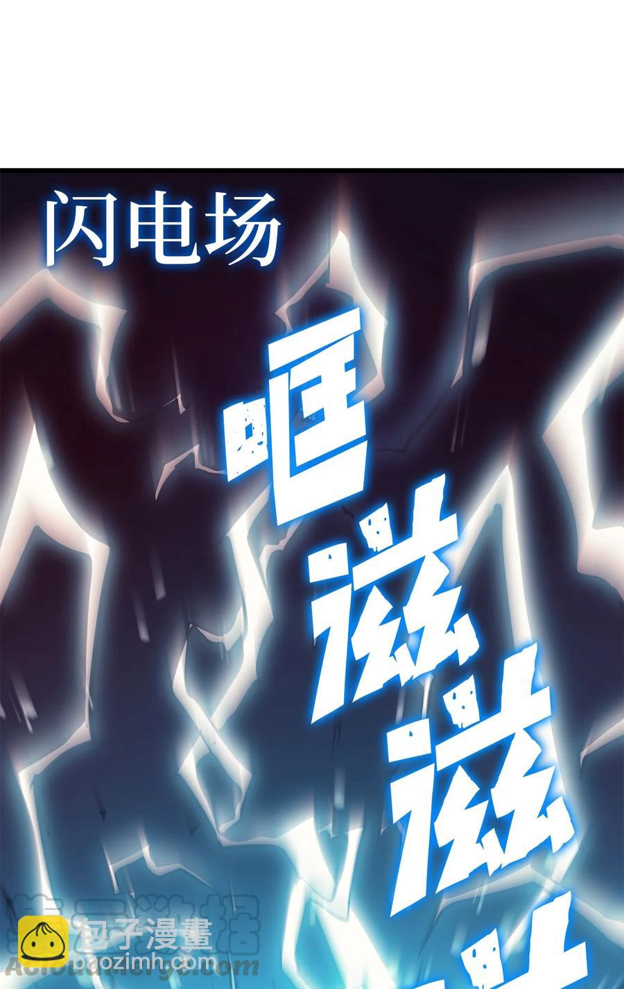 057 激发才能独战终极BOSS8