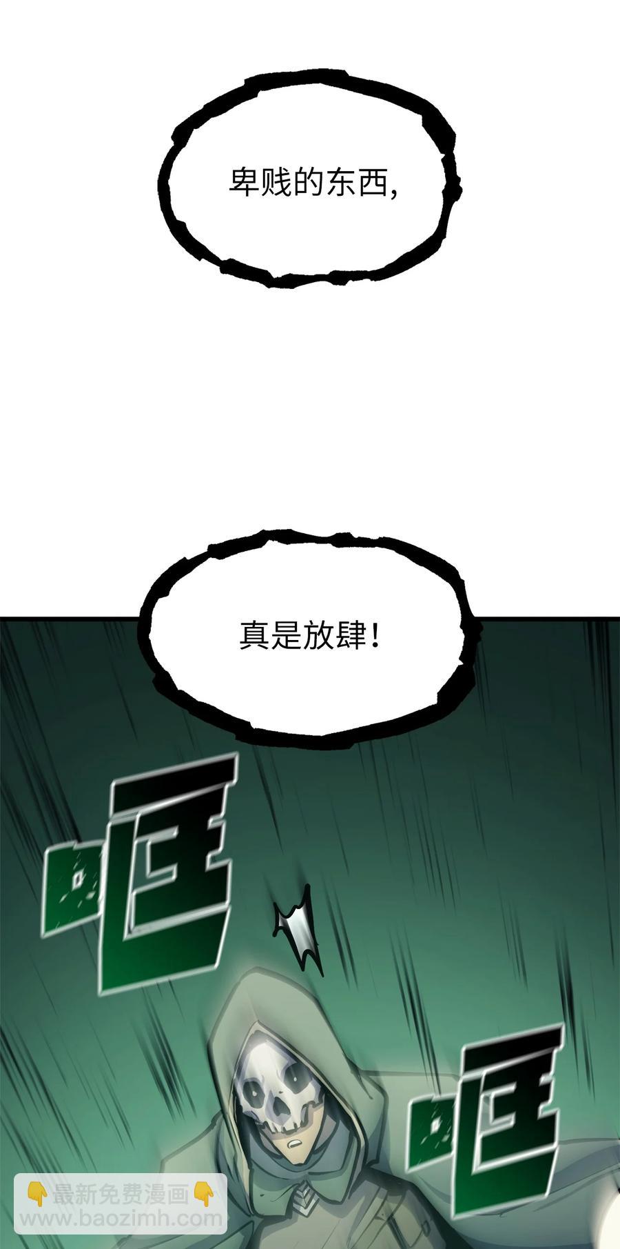 057 激发才能独战终极BOSS82