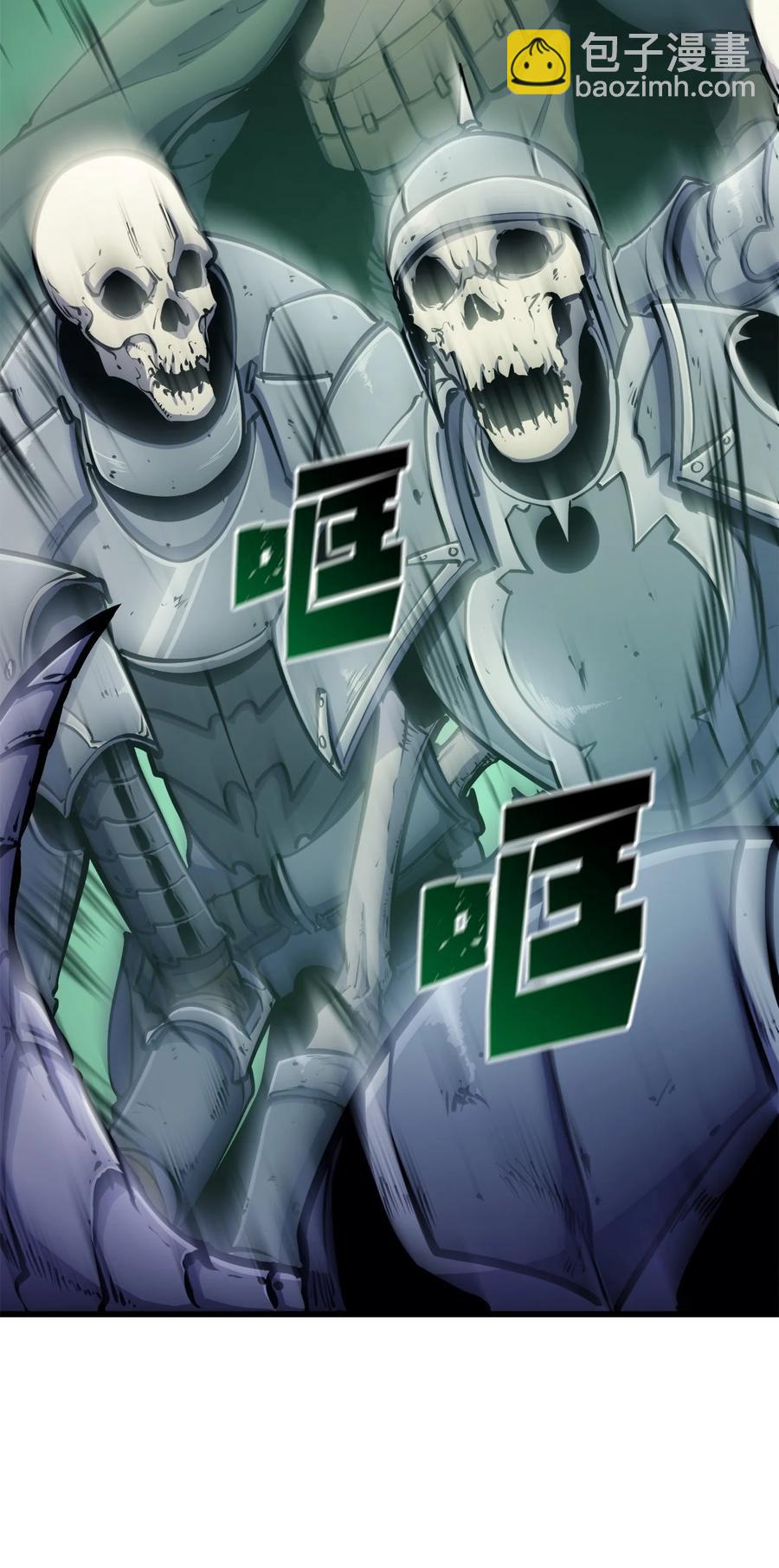 057 激发才能独战终极BOSS83