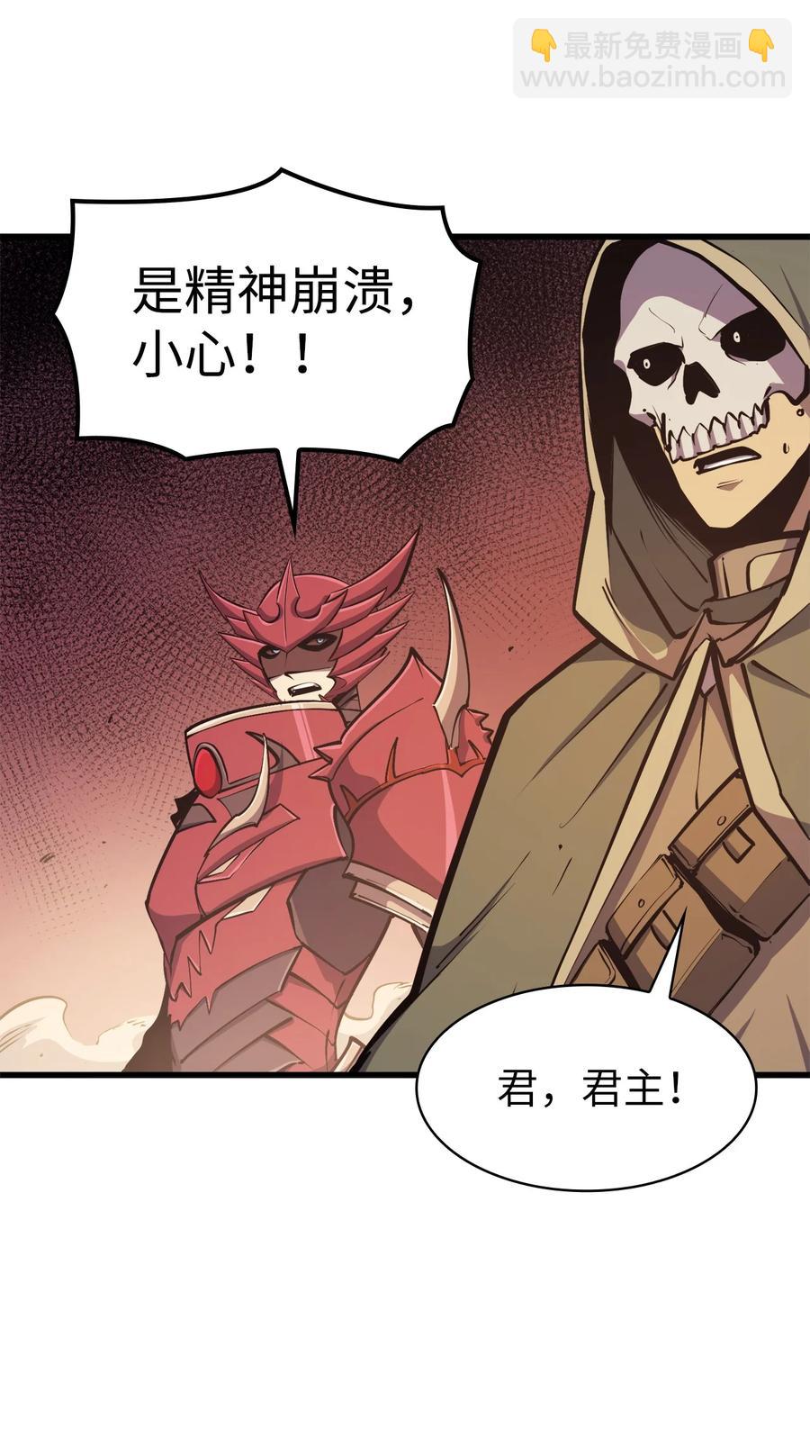 057 激发才能独战终极BOSS85