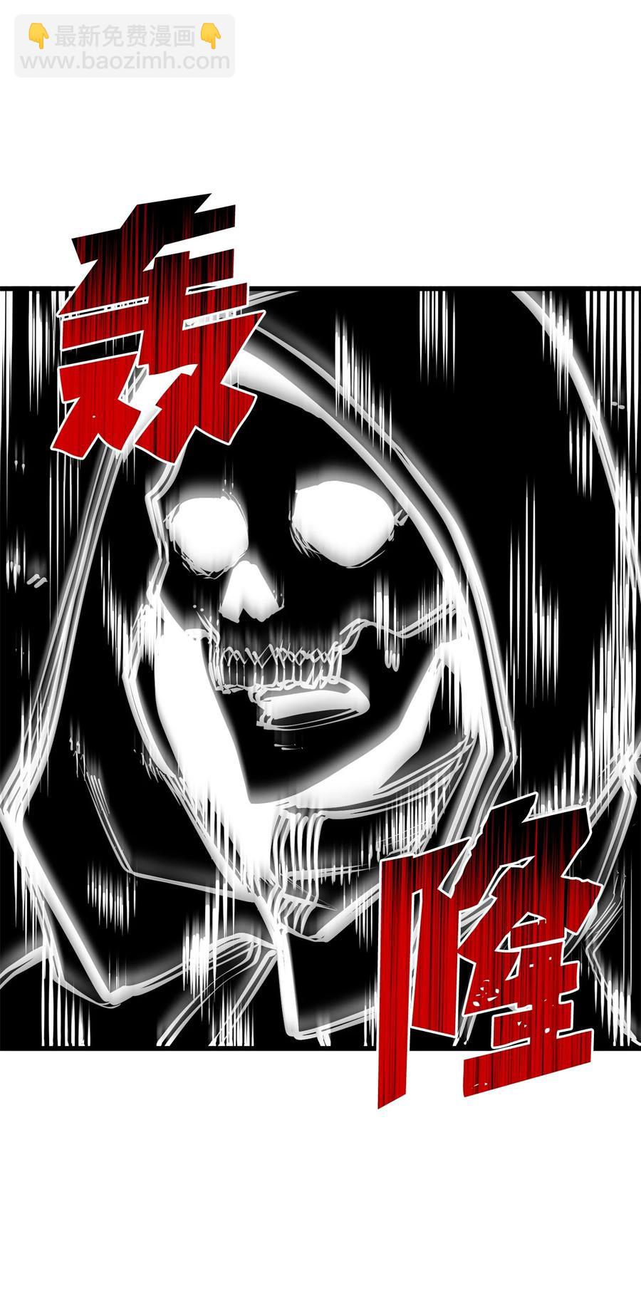 057 激发才能独战终极BOSS86