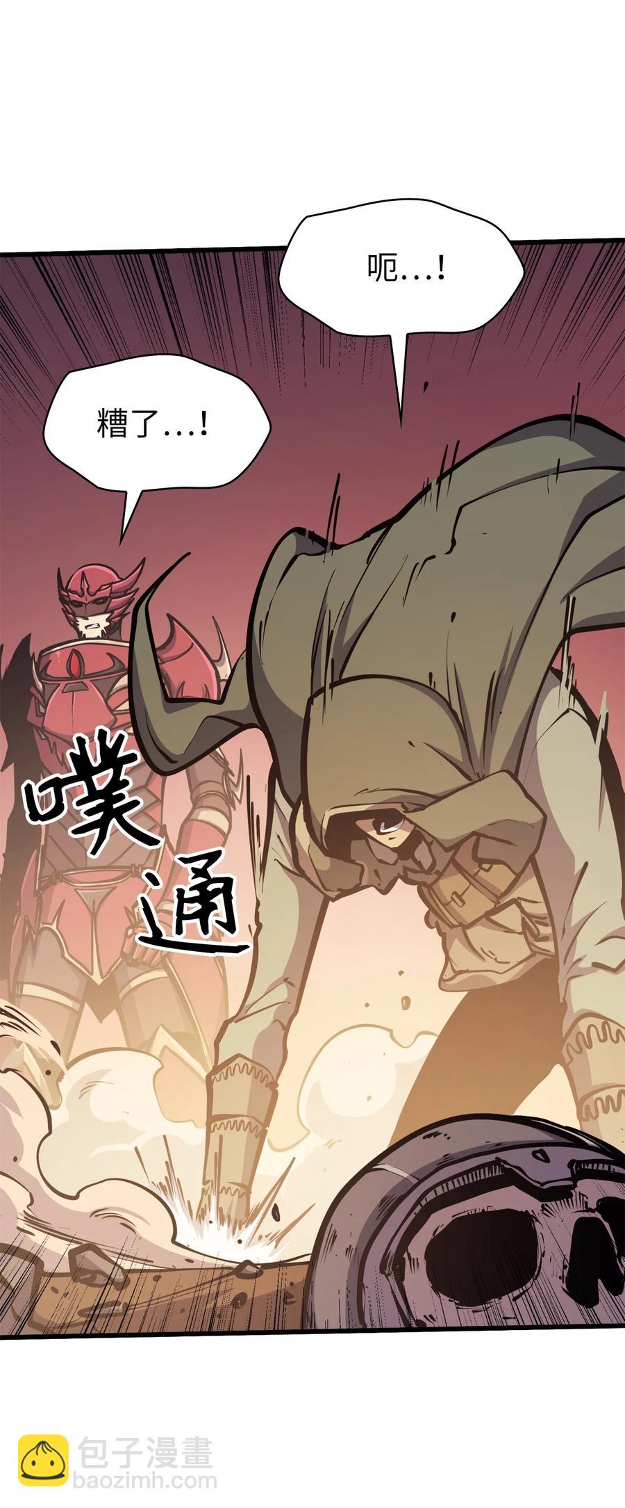 057 激发才能独战终极BOSS87