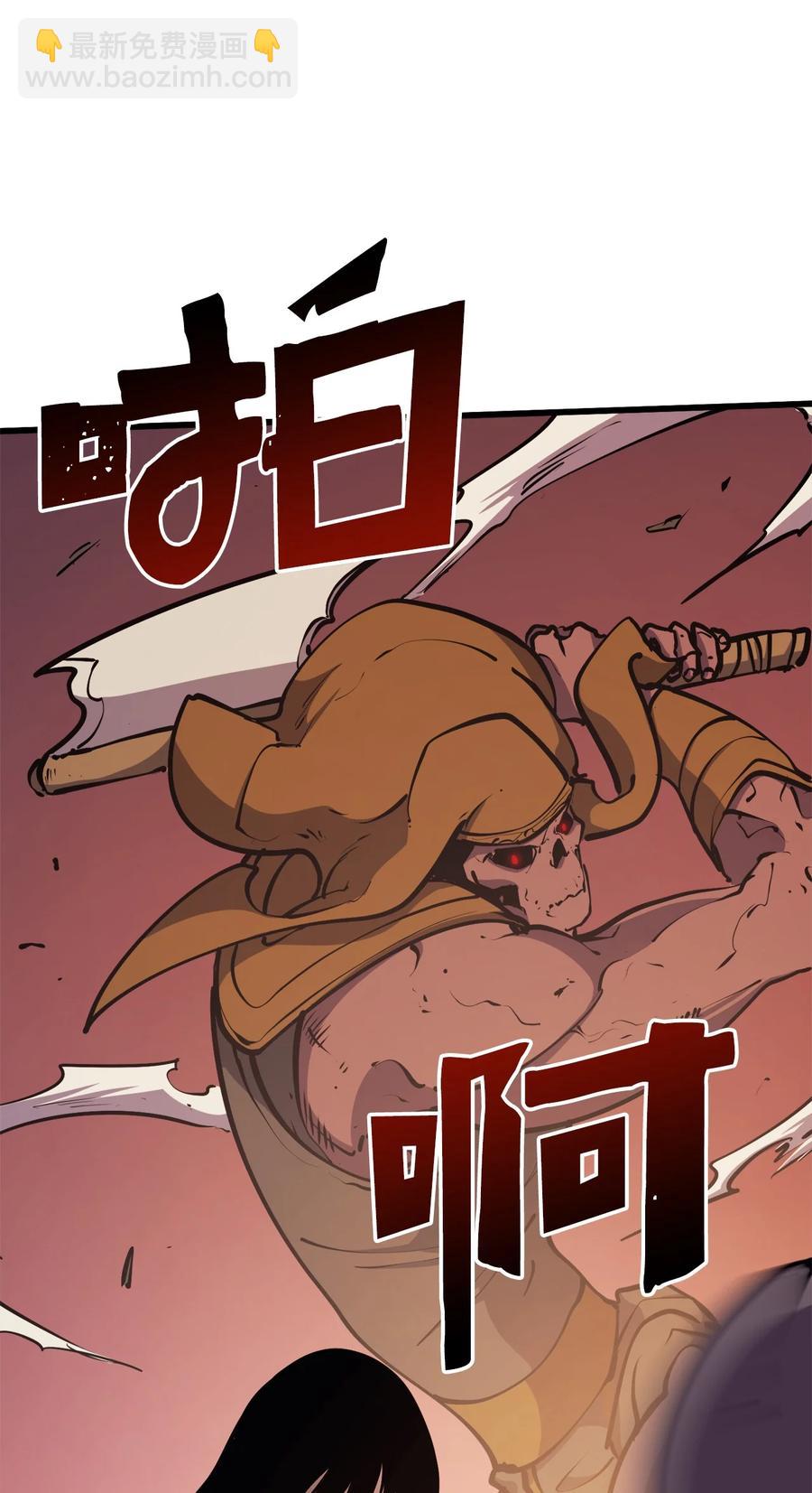 057 激发才能独战终极BOSS91