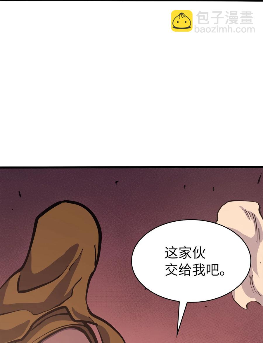 057 激发才能独战终极BOSS94
