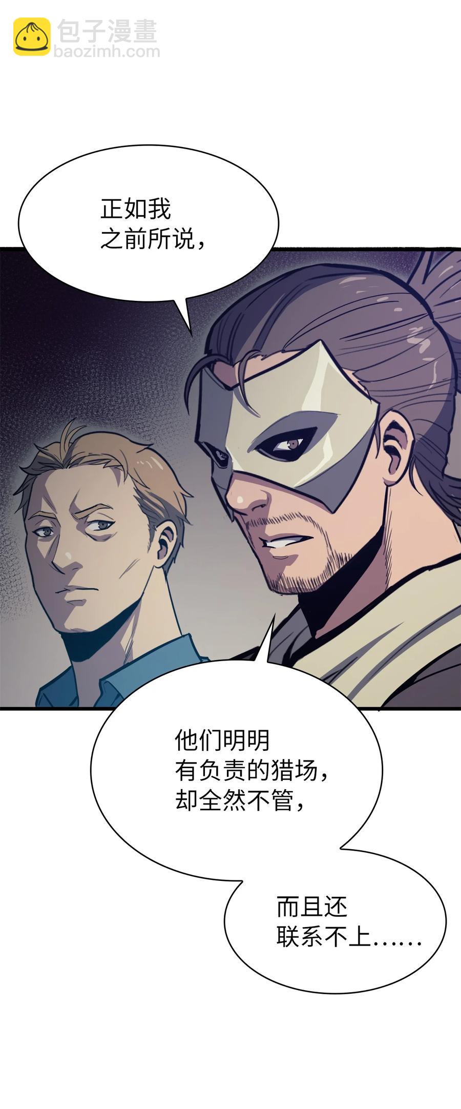 059 寻找我唯一的朋友2