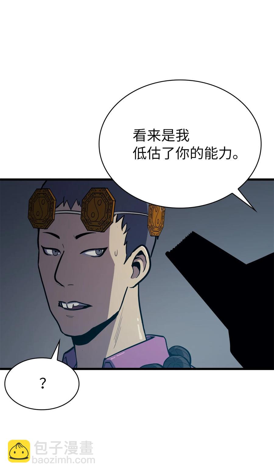 059 寻找我唯一的朋友29
