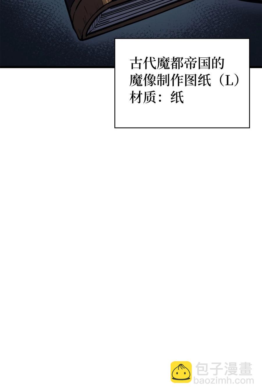 059 寻找我唯一的朋友32