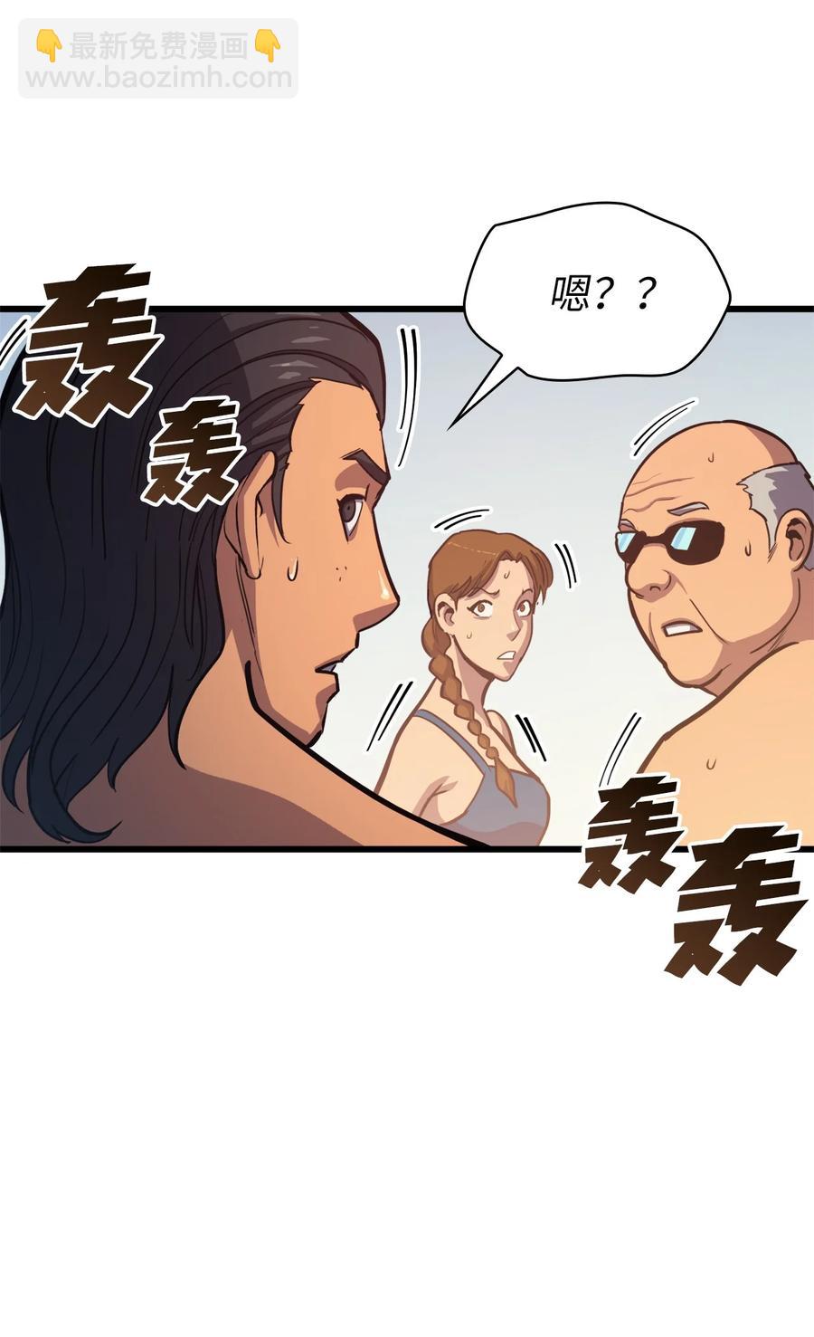 059 寻找我唯一的朋友38