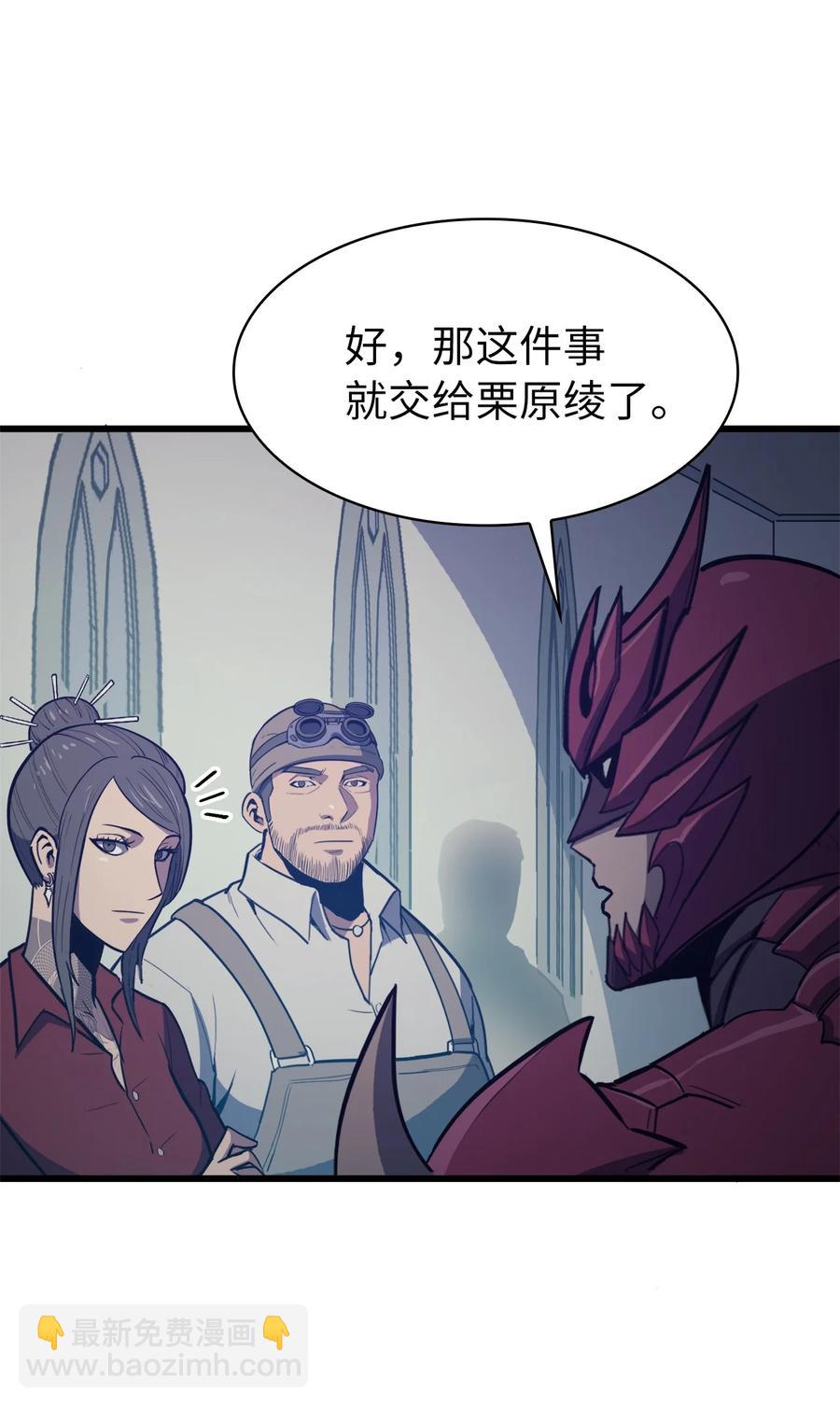 059 寻找我唯一的朋友5