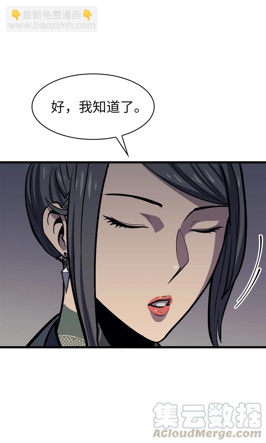 059 寻找我唯一的朋友6