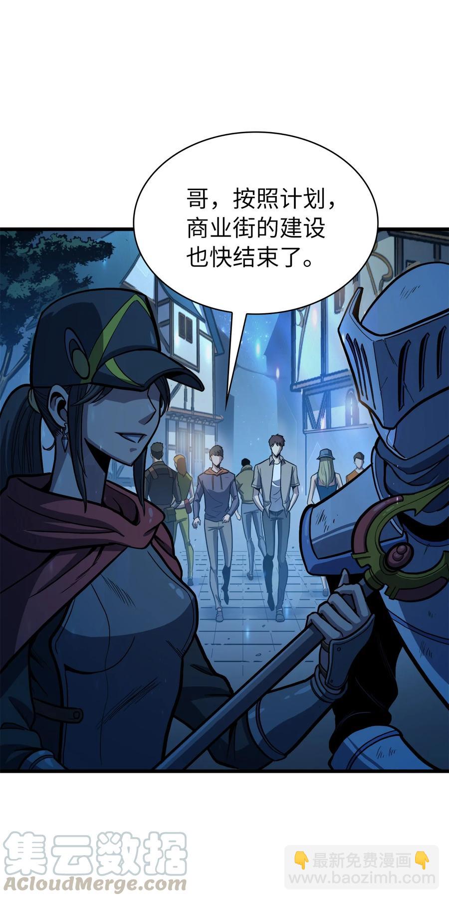 059 寻找我唯一的朋友61