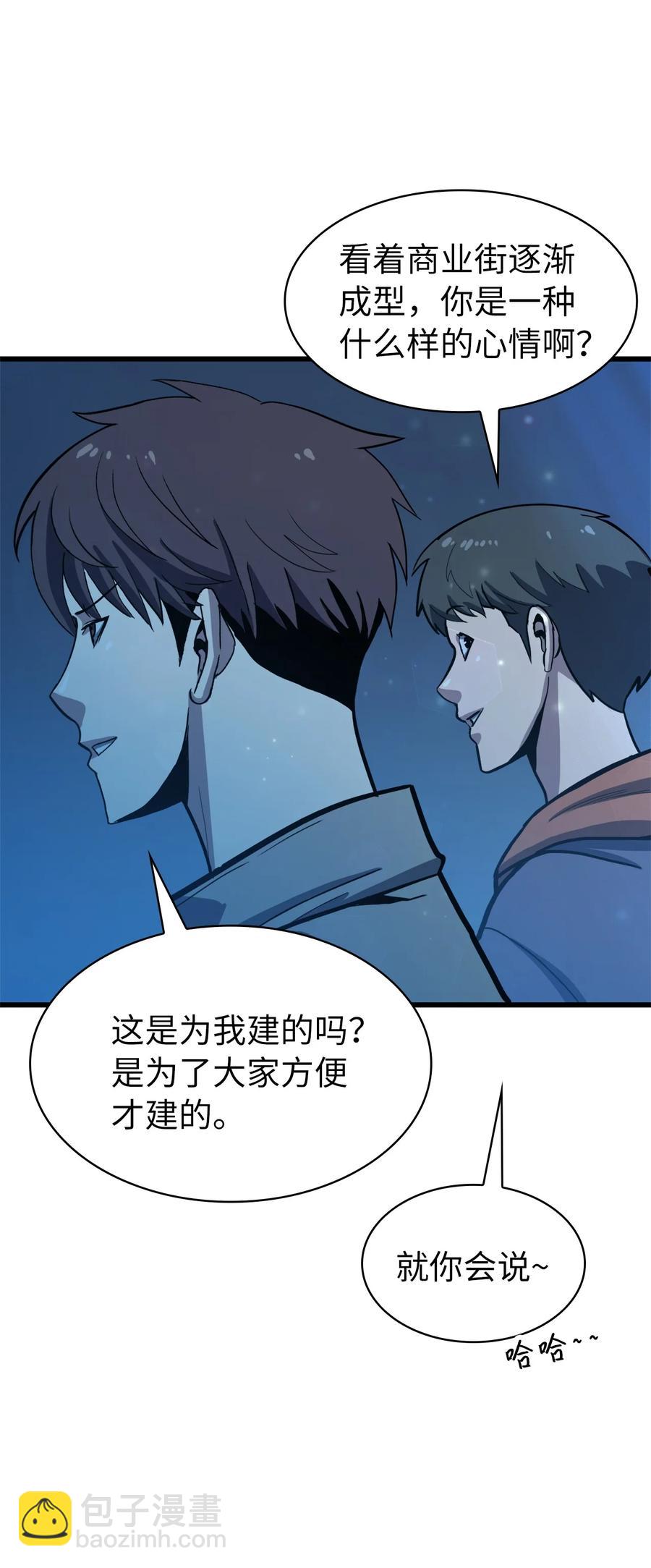 059 寻找我唯一的朋友62