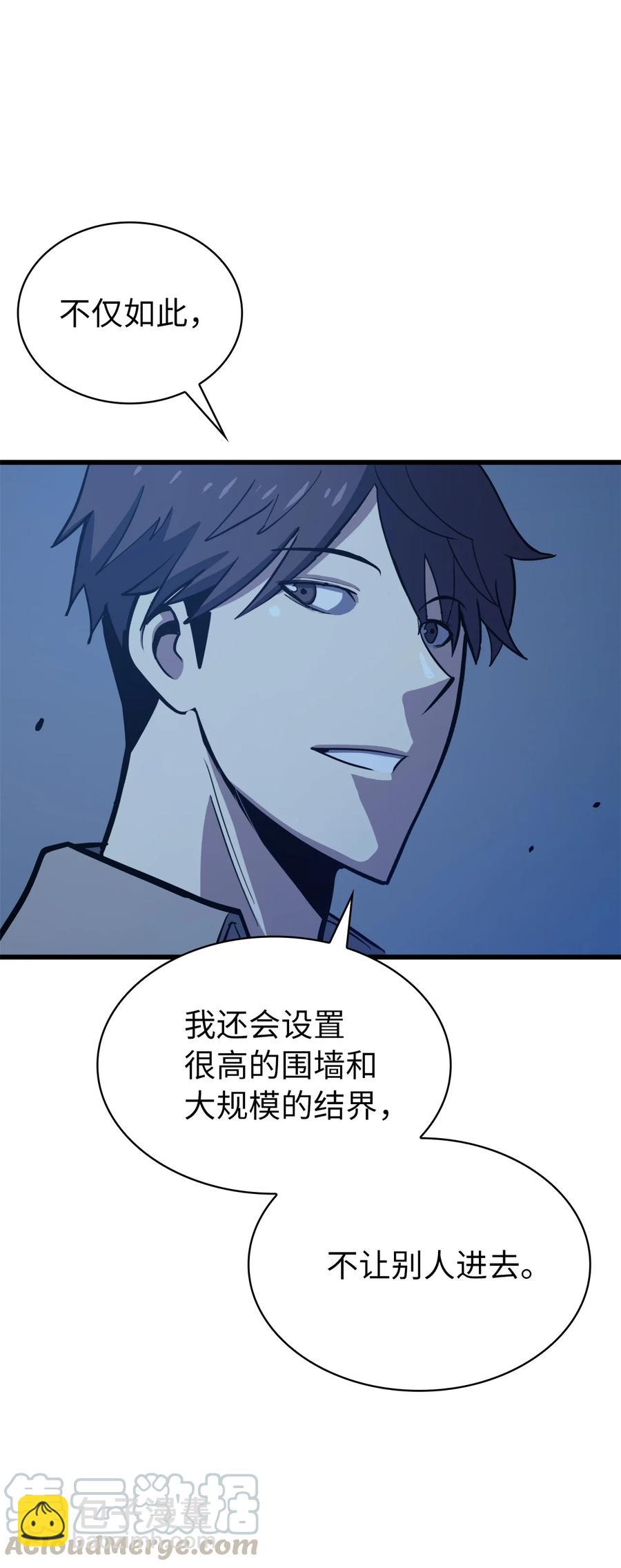 059 寻找我唯一的朋友64