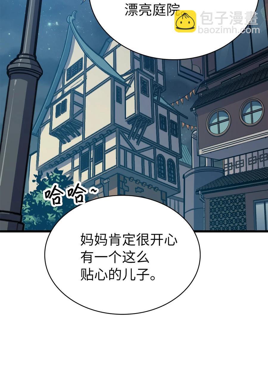 059 寻找我唯一的朋友66