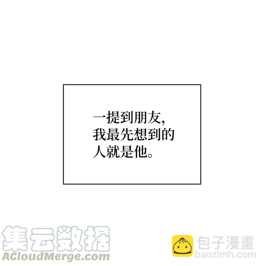 059 寻找我唯一的朋友70