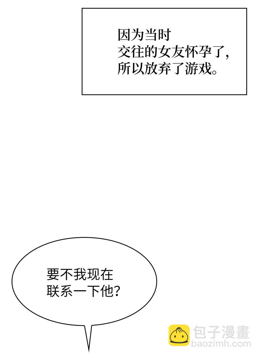 059 寻找我唯一的朋友75
