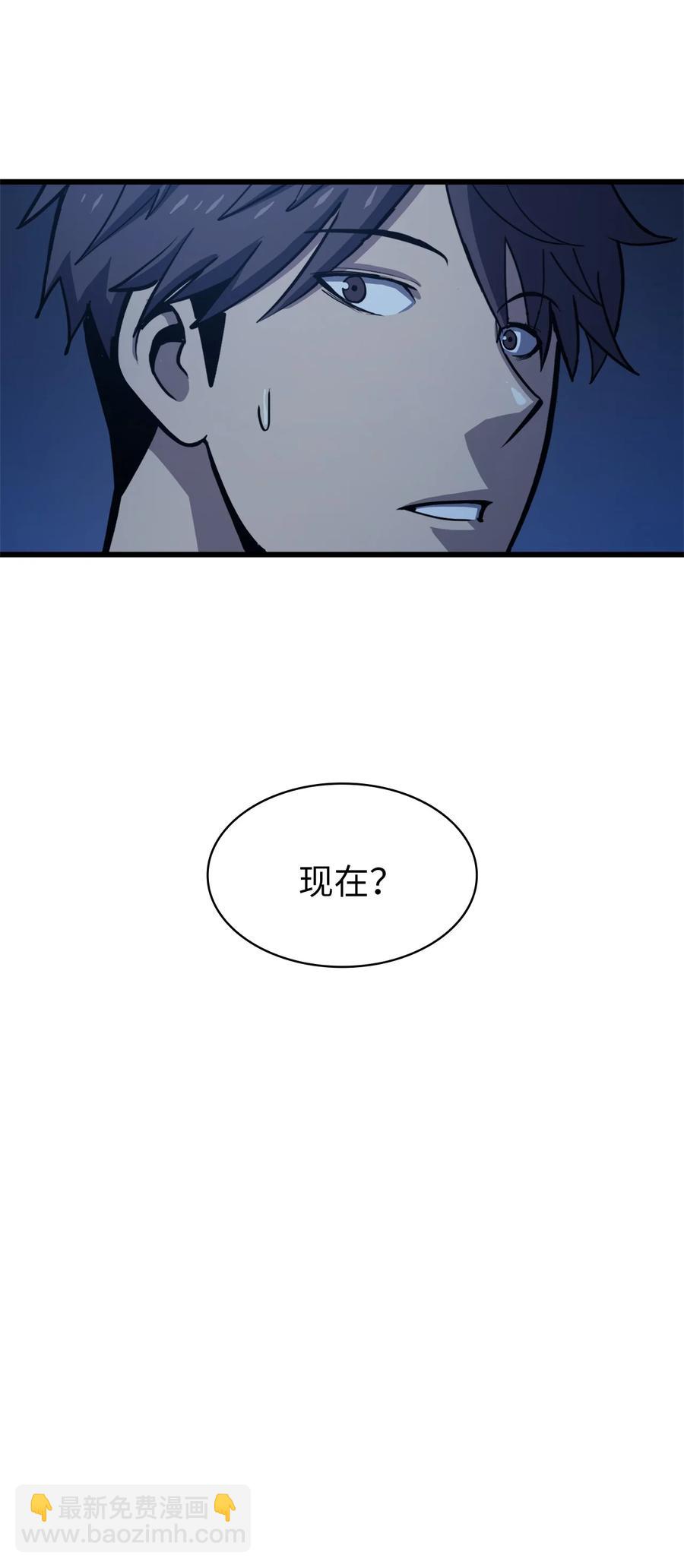 059 寻找我唯一的朋友77