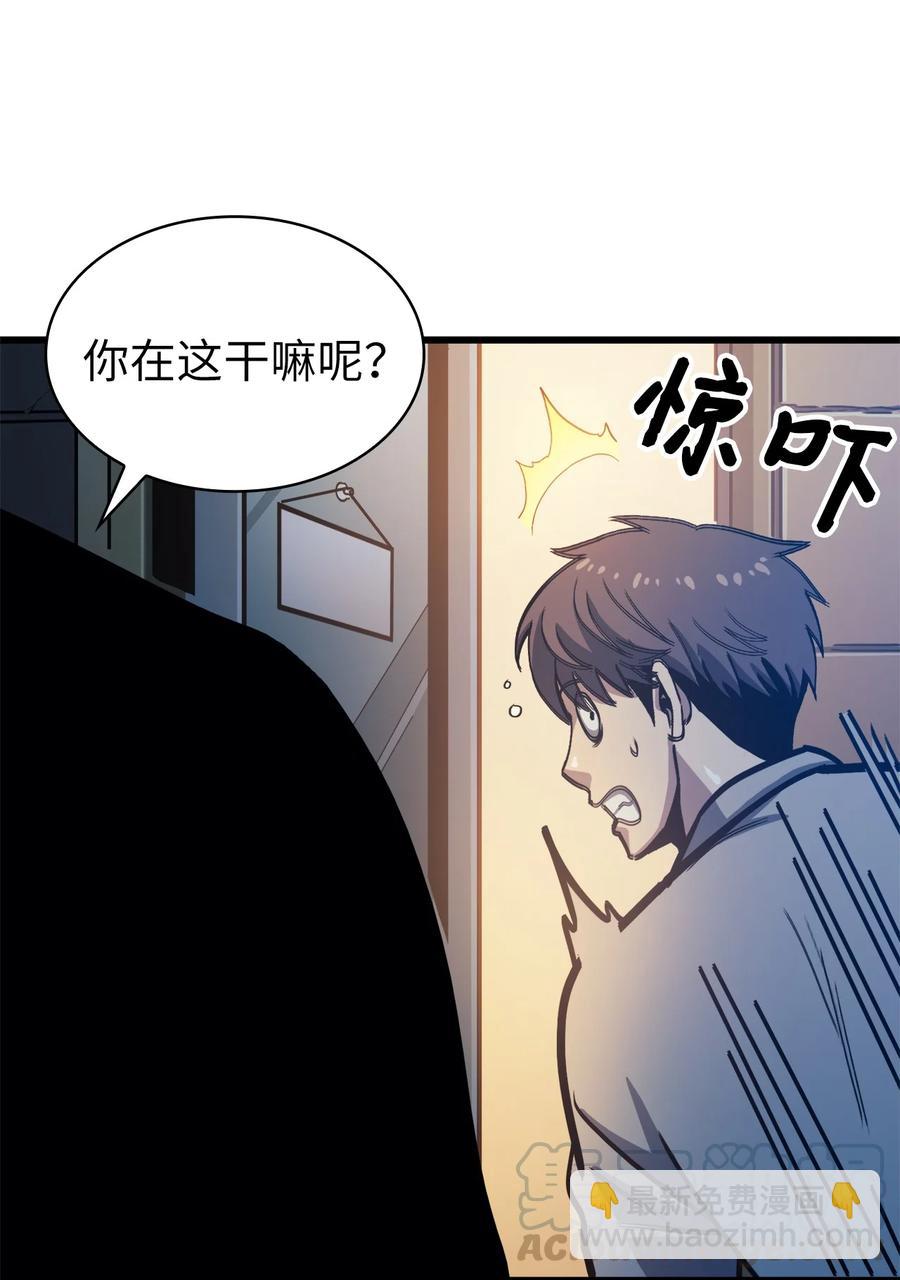059 寻找我唯一的朋友85