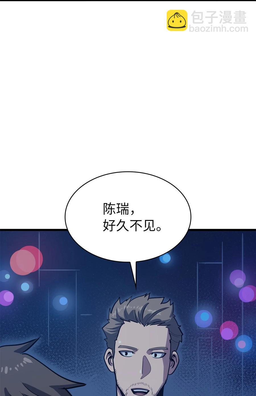 059 寻找我唯一的朋友86