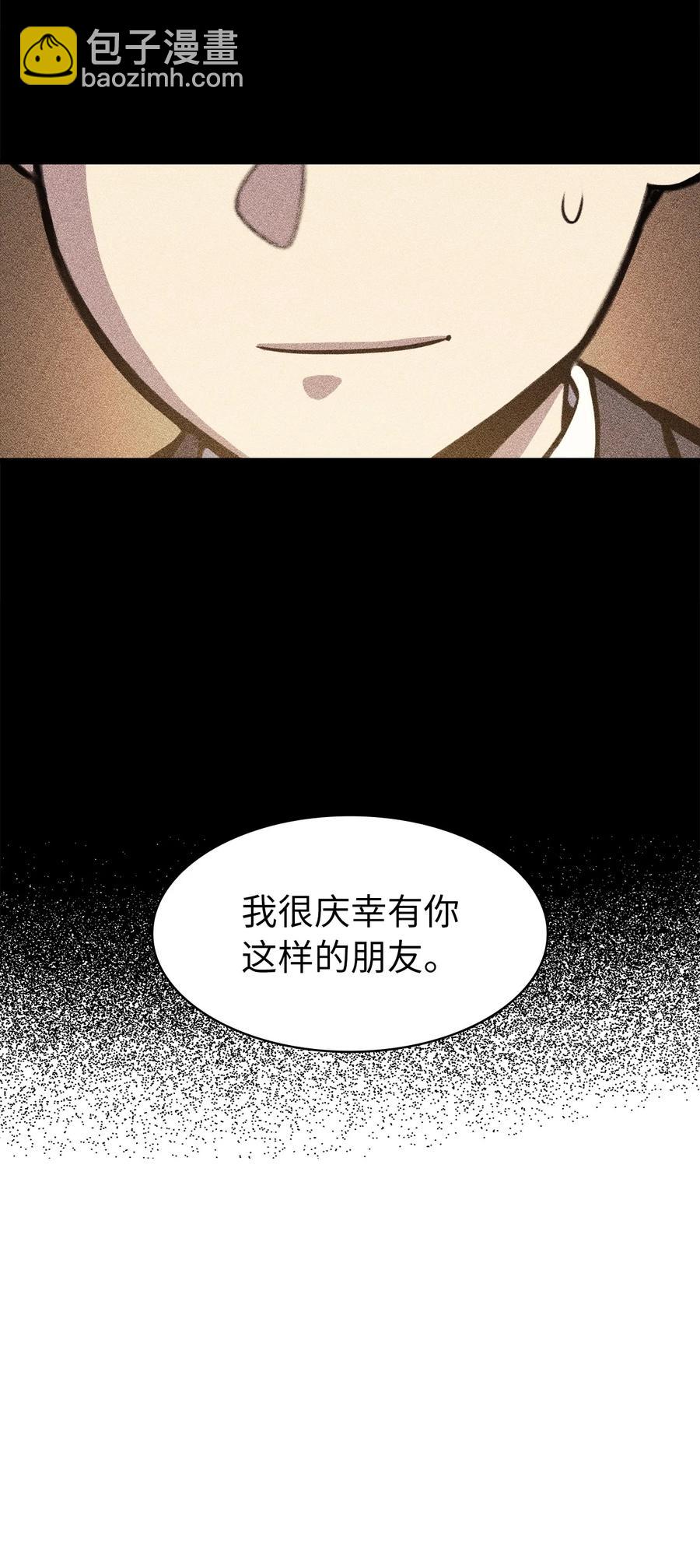 060 金哲政的真实境况10