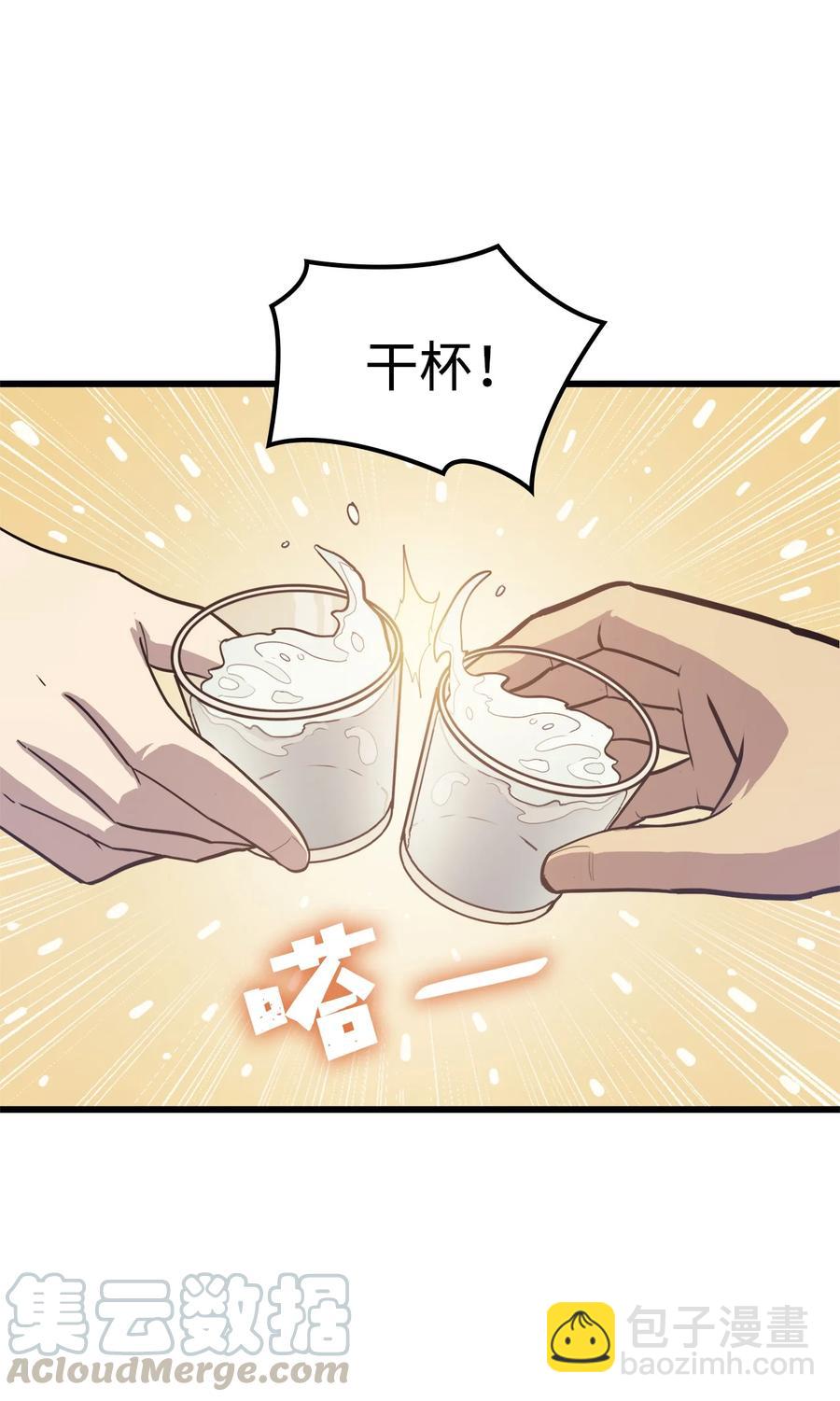 060 金哲政的真实境况12