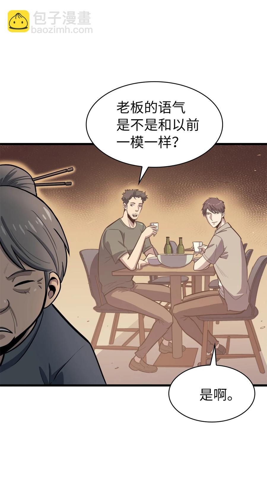 060 金哲政的真实境况16