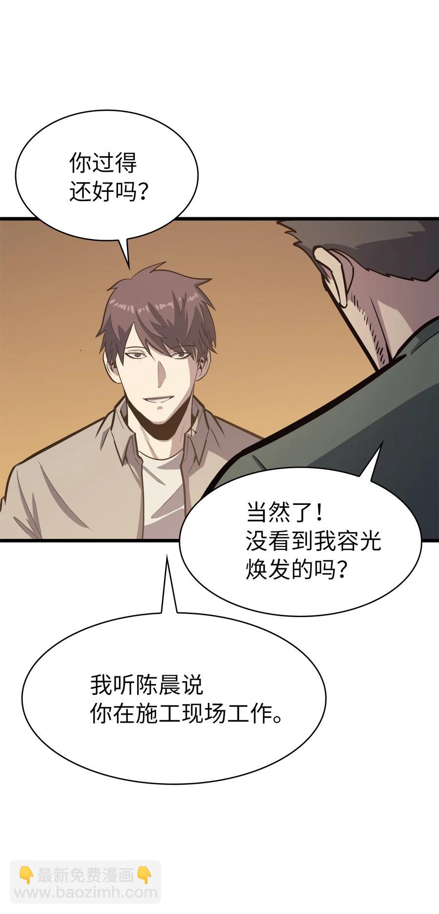 060 金哲政的真实境况17