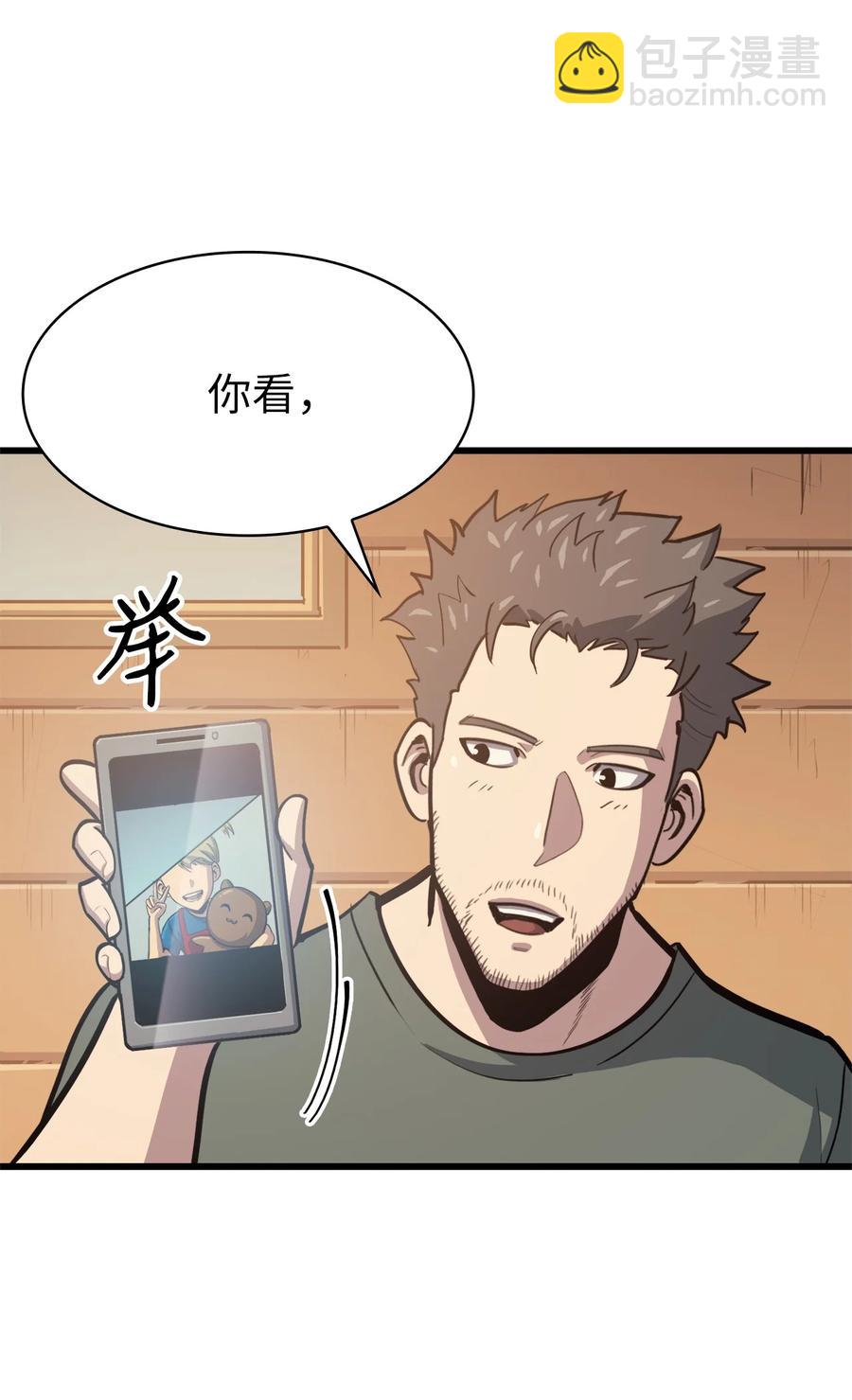 060 金哲政的真实境况20