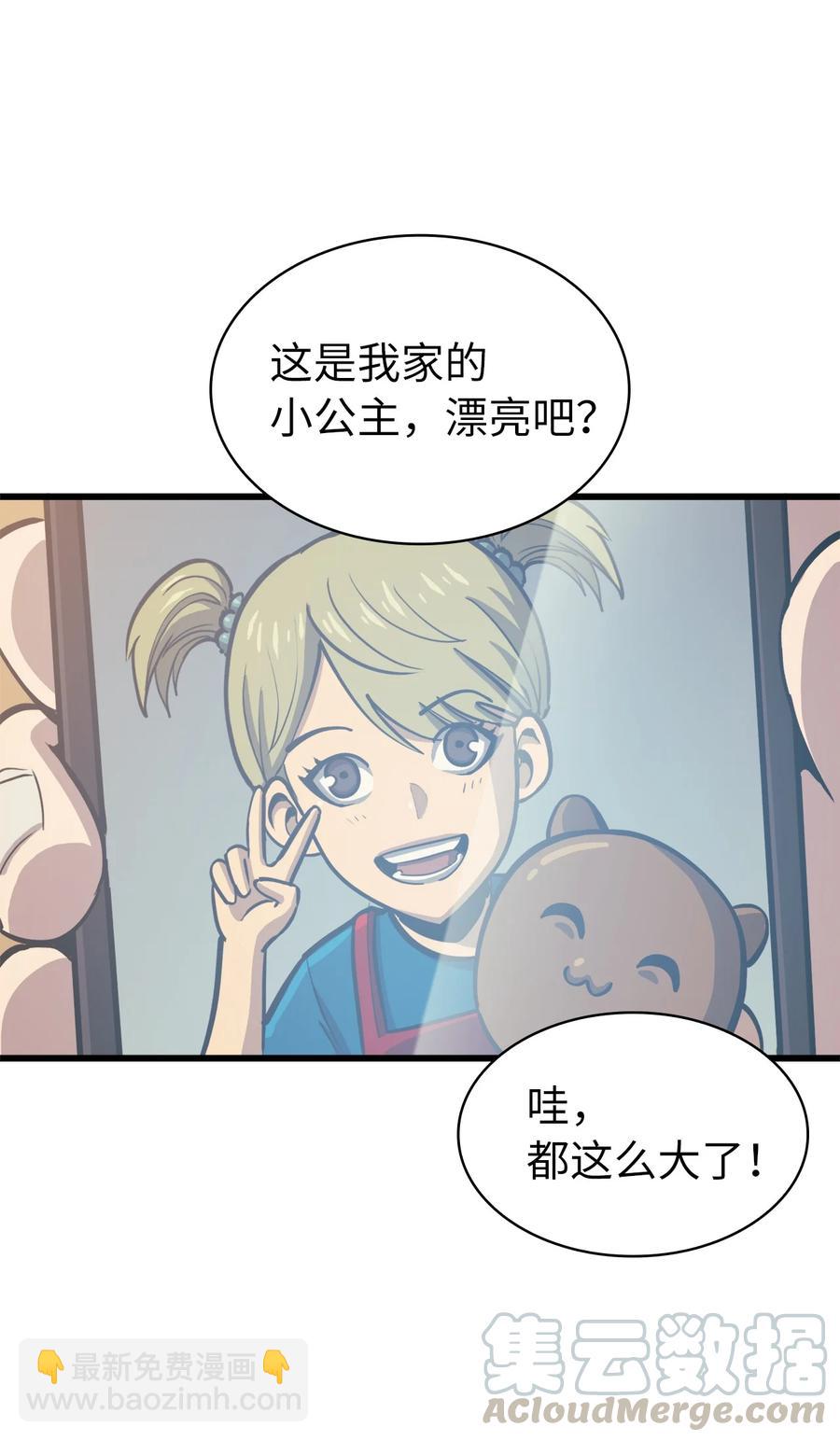 060 金哲政的真实境况21