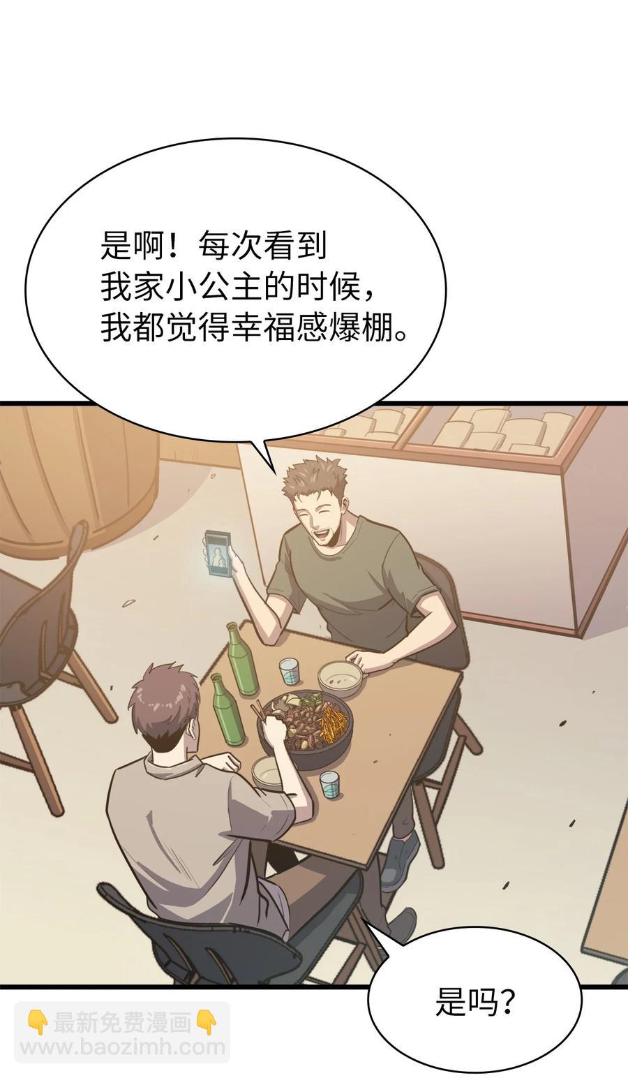 060 金哲政的真实境况22