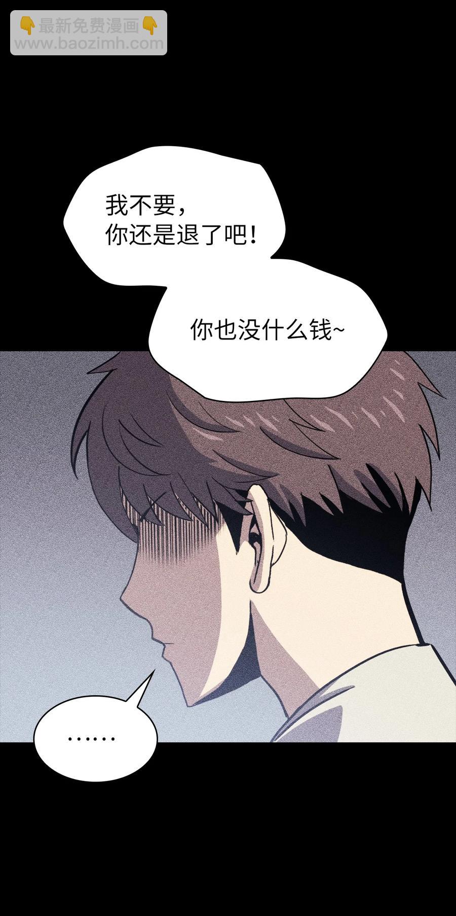 060 金哲政的真实境况31